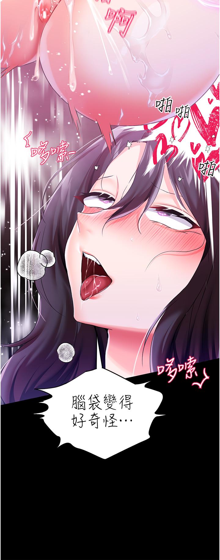 调教宫廷恶女[h漫]韩漫全集-调教宫廷恶女-第8話-給魔女的豐厚待遇无删减无遮挡章节图片 