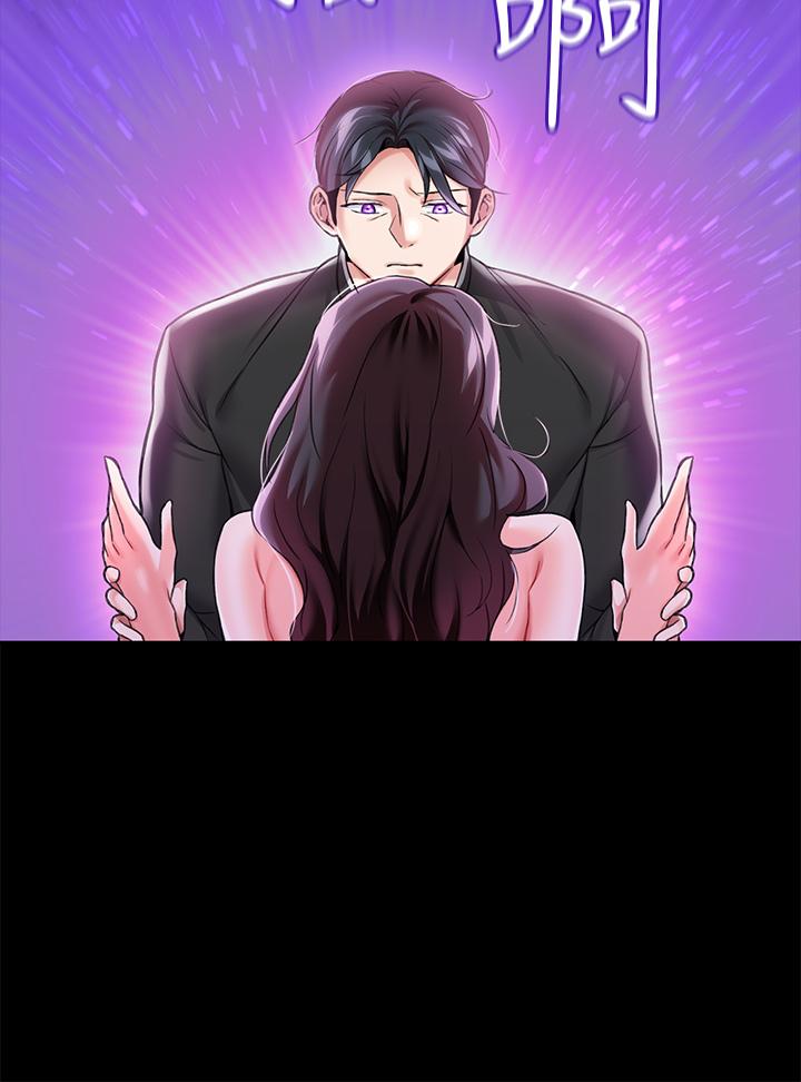 调教宫廷恶女[h漫]韩漫全集-调教宫廷恶女-第8話-給魔女的豐厚待遇无删减无遮挡章节图片 
