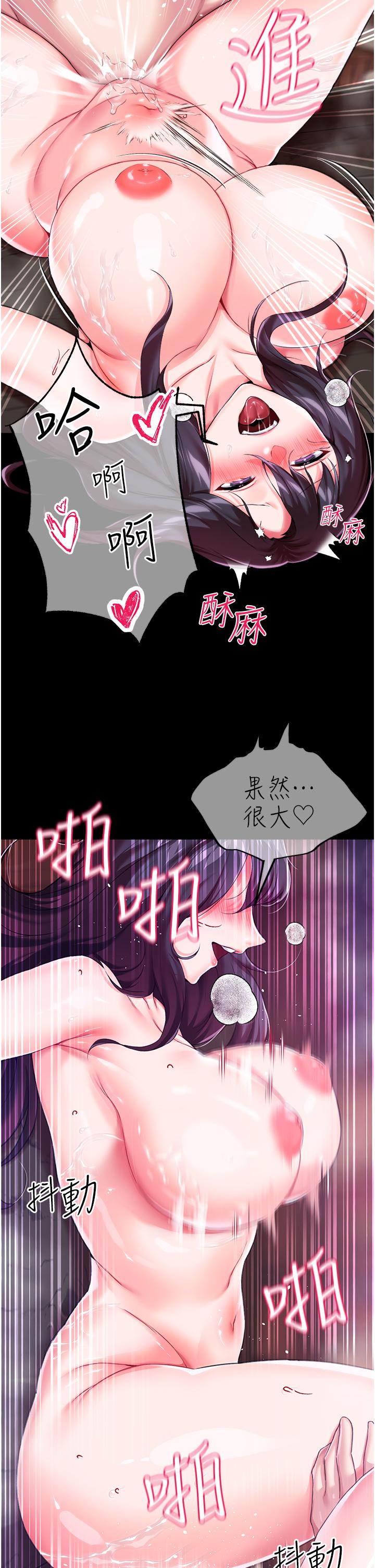 调教宫廷恶女[h漫]韩漫全集-调教宫廷恶女-第8話-給魔女的豐厚待遇无删减无遮挡章节图片 