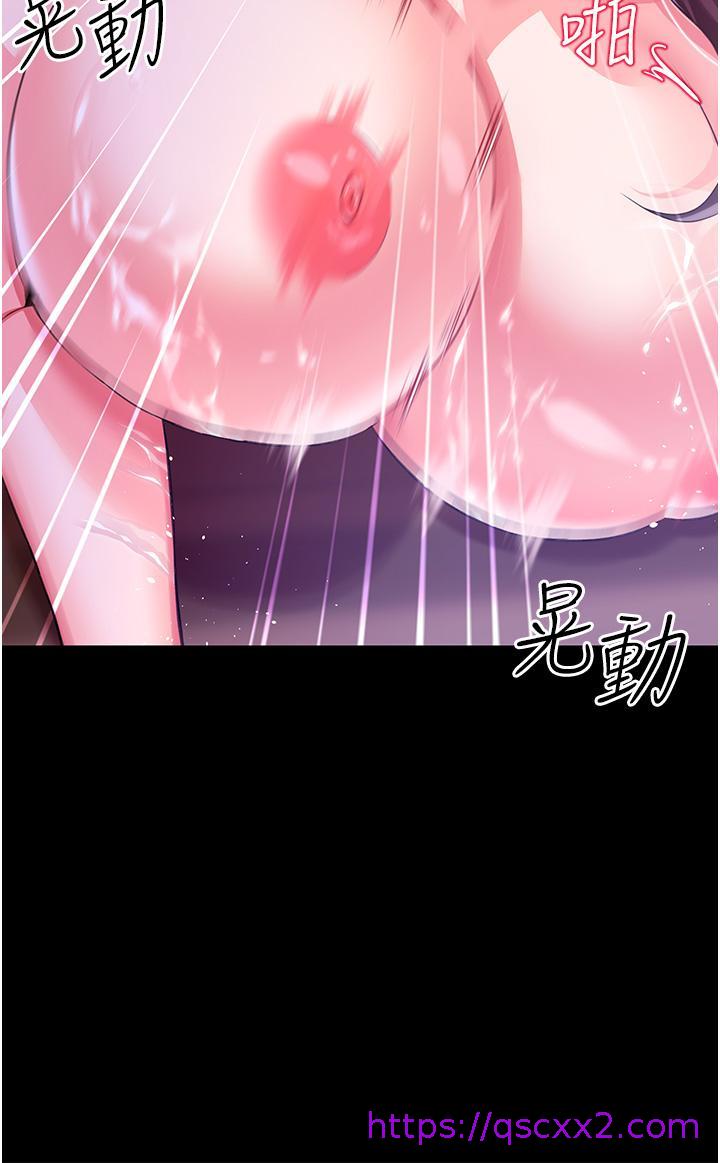 调教宫廷恶女[h漫]韩漫全集-调教宫廷恶女-第8話-給魔女的豐厚待遇无删减无遮挡章节图片 