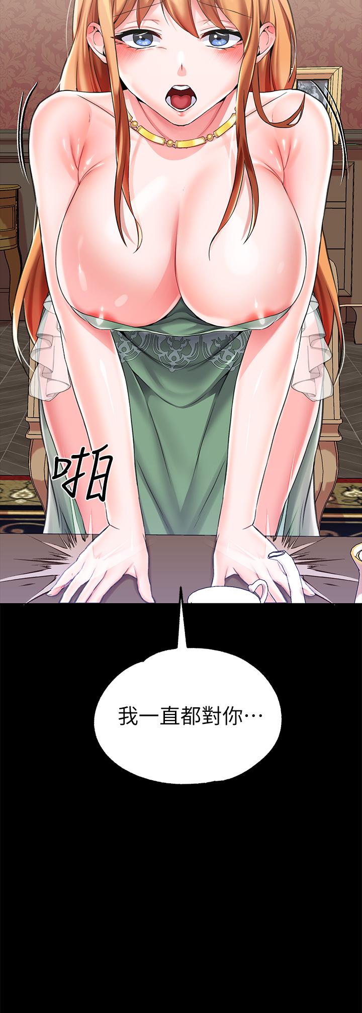 调教宫廷恶女[h漫]韩漫全集-调教宫廷恶女-第9話-滿足發情男人的內射无删减无遮挡章节图片 