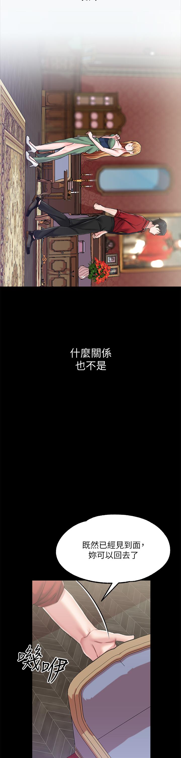 调教宫廷恶女[h漫]韩漫全集-调教宫廷恶女-第9話-滿足發情男人的內射无删减无遮挡章节图片 
