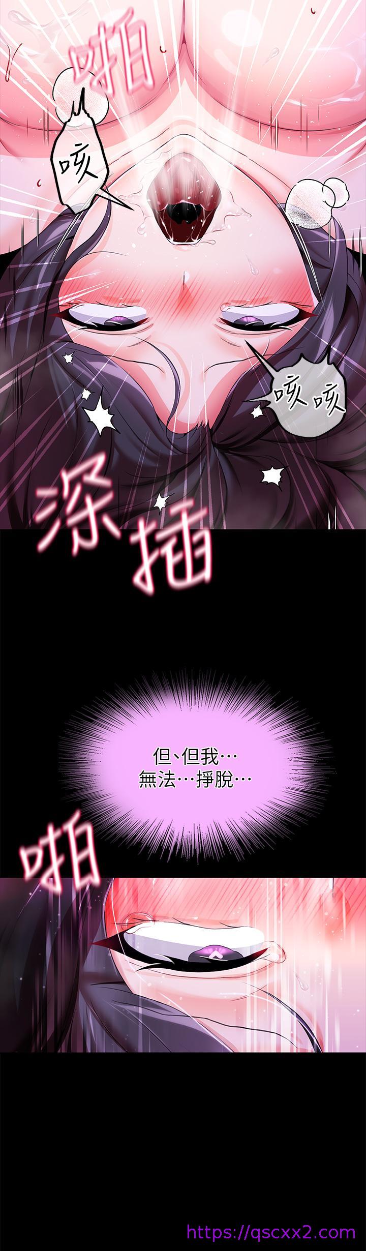调教宫廷恶女[h漫]韩漫全集-调教宫廷恶女-第9話-滿足發情男人的內射无删减无遮挡章节图片 
