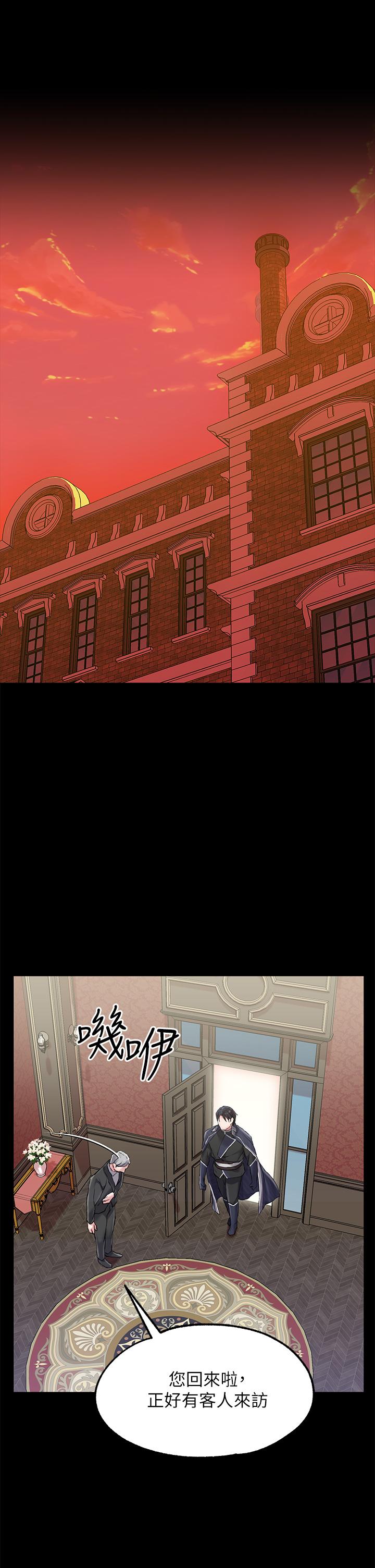 调教宫廷恶女[h漫]韩漫全集-调教宫廷恶女-第9話-滿足發情男人的內射无删减无遮挡章节图片 