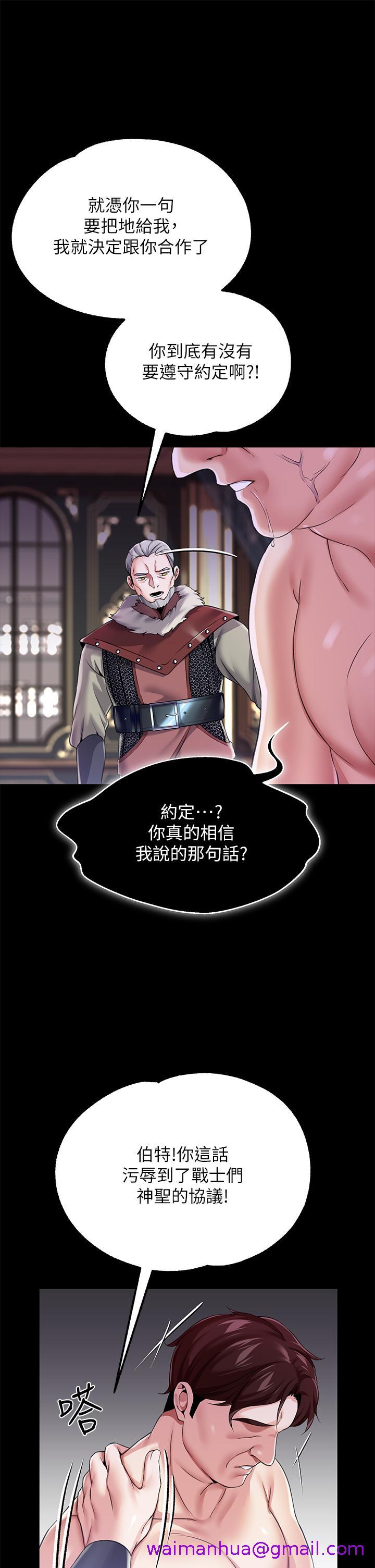 调教宫廷恶女[h漫]韩漫全集-调教宫廷恶女-第11話-惡女淫亂不已的自慰无删减无遮挡章节图片 