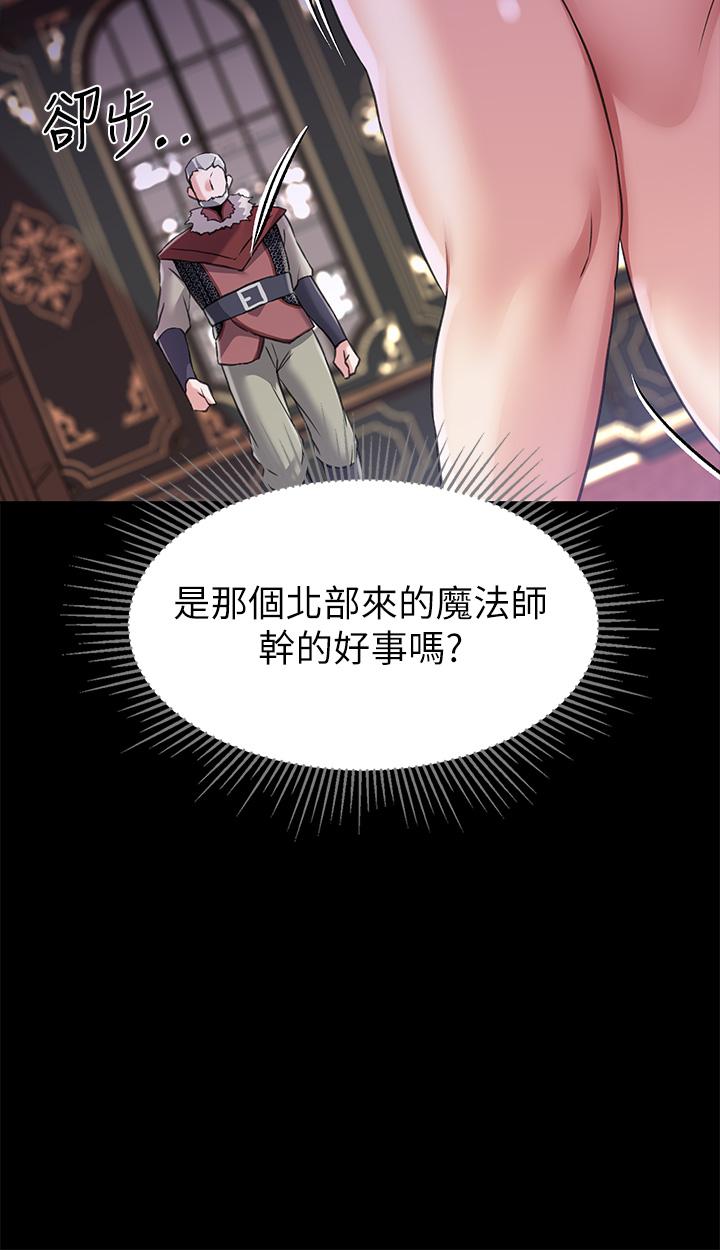 调教宫廷恶女[h漫]韩漫全集-调教宫廷恶女-第11話-惡女淫亂不已的自慰无删减无遮挡章节图片 