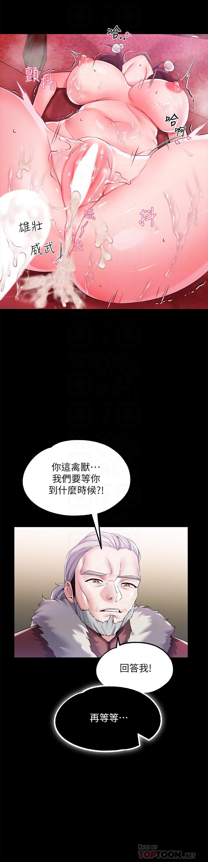 调教宫廷恶女[h漫]韩漫全集-调教宫廷恶女-第11話-惡女淫亂不已的自慰无删减无遮挡章节图片 