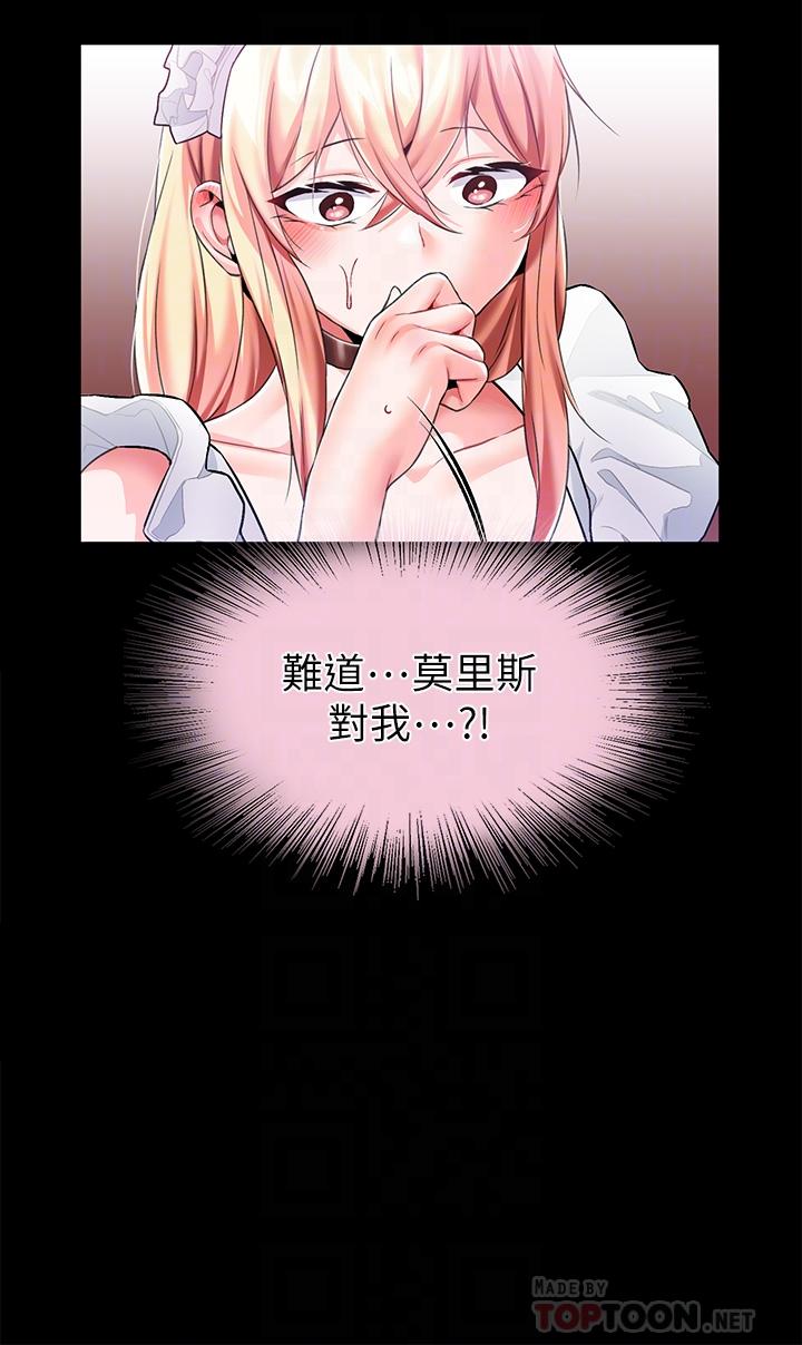 调教宫廷恶女[h漫]韩漫全集-调教宫廷恶女-第12話-母狗知道怎麼小便吧无删减无遮挡章节图片 