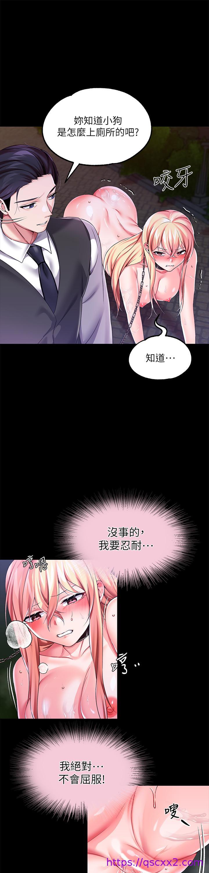 调教宫廷恶女[h漫]韩漫全集-调教宫廷恶女-第12話-母狗知道怎麼小便吧无删减无遮挡章节图片 