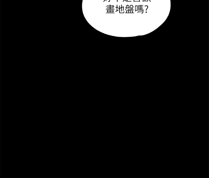 调教宫廷恶女[h漫]韩漫全集-调教宫廷恶女-第12話-母狗知道怎麼小便吧无删减无遮挡章节图片 