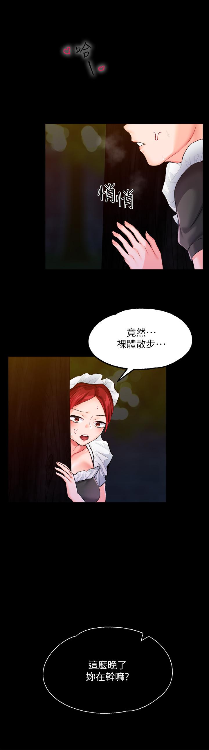 调教宫廷恶女[h漫]韩漫全集-调教宫廷恶女-第12話-母狗知道怎麼小便吧无删减无遮挡章节图片 