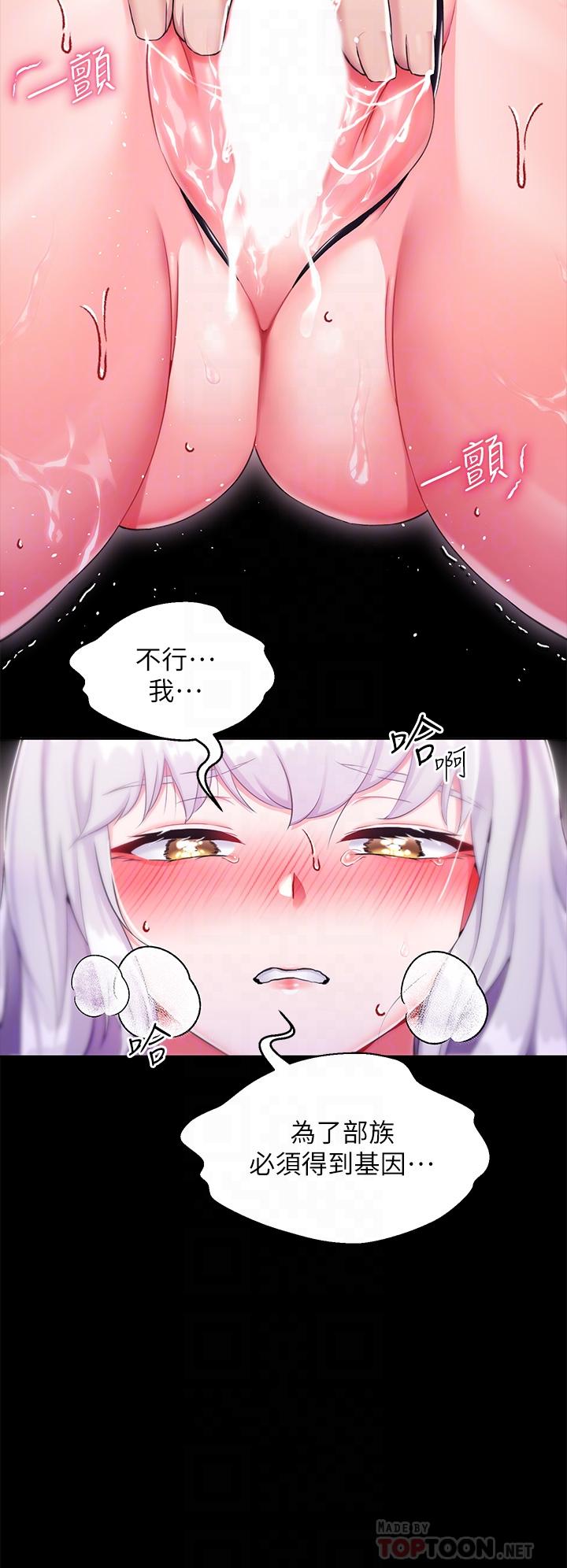 调教宫廷恶女[h漫]韩漫全集-调教宫廷恶女-第16話-無法逃脫的觸手无删减无遮挡章节图片 