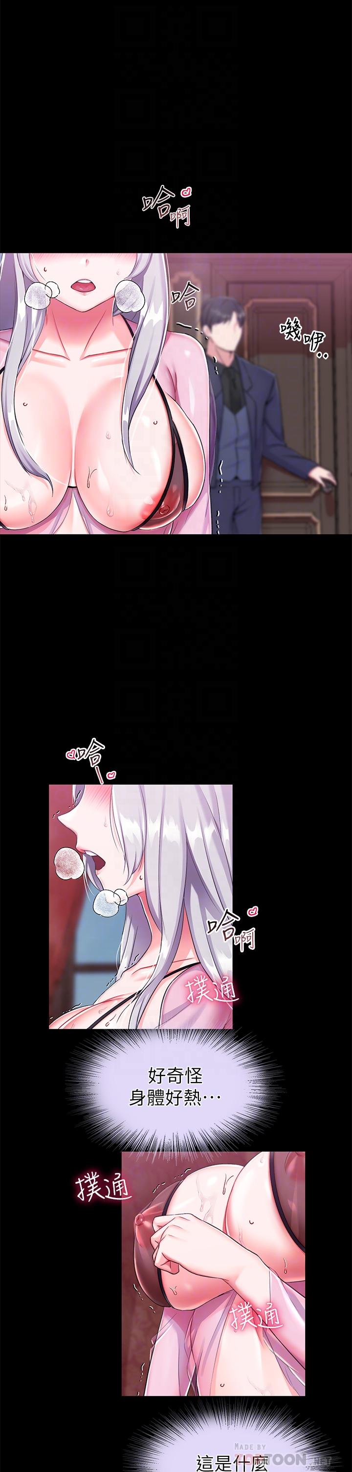 调教宫廷恶女[h漫]韩漫全集-调教宫廷恶女-第16話-無法逃脫的觸手无删减无遮挡章节图片 