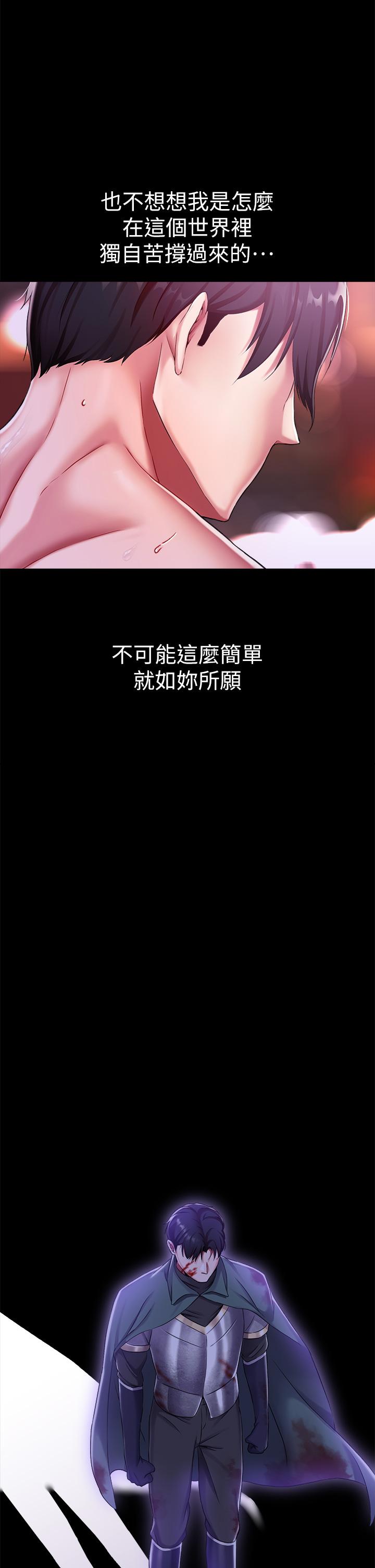 调教宫廷恶女[h漫]韩漫全集-调教宫廷恶女-第17話-填滿上下兩張嘴无删减无遮挡章节图片 