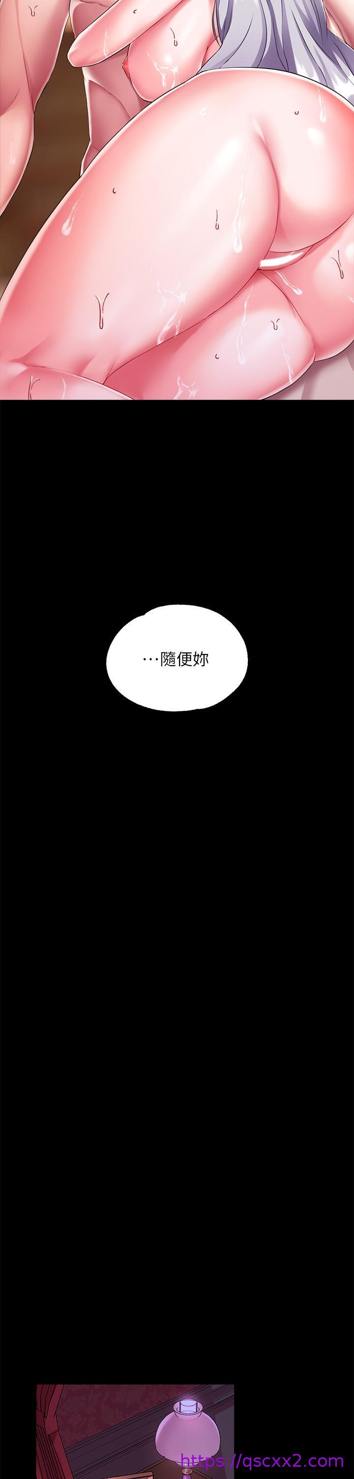 调教宫廷恶女[h漫]韩漫全集-调教宫廷恶女-第17話-填滿上下兩張嘴无删减无遮挡章节图片 