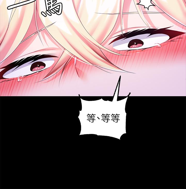 调教宫廷恶女[h漫]韩漫全集-调教宫廷恶女-第18話-性奴的恥辱訓練无删减无遮挡章节图片 