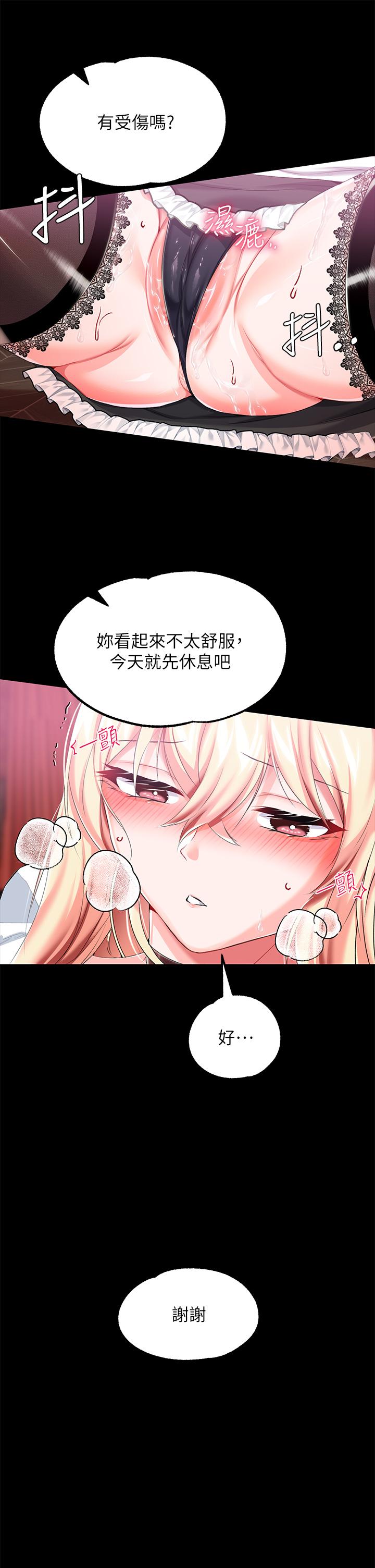 调教宫廷恶女[h漫]韩漫全集-调教宫廷恶女-第18話-性奴的恥辱訓練无删减无遮挡章节图片 
