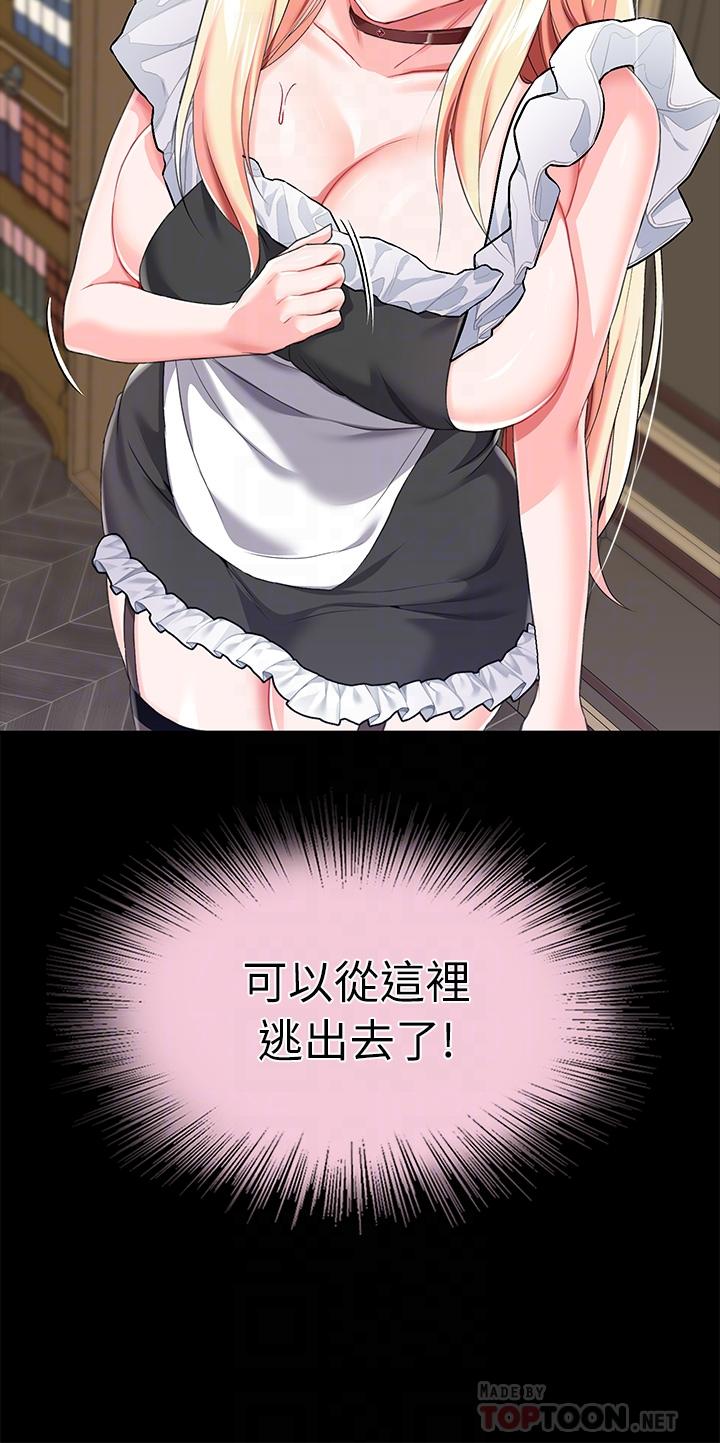调教宫廷恶女[h漫]韩漫全集-调教宫廷恶女-第18話-性奴的恥辱訓練无删减无遮挡章节图片 