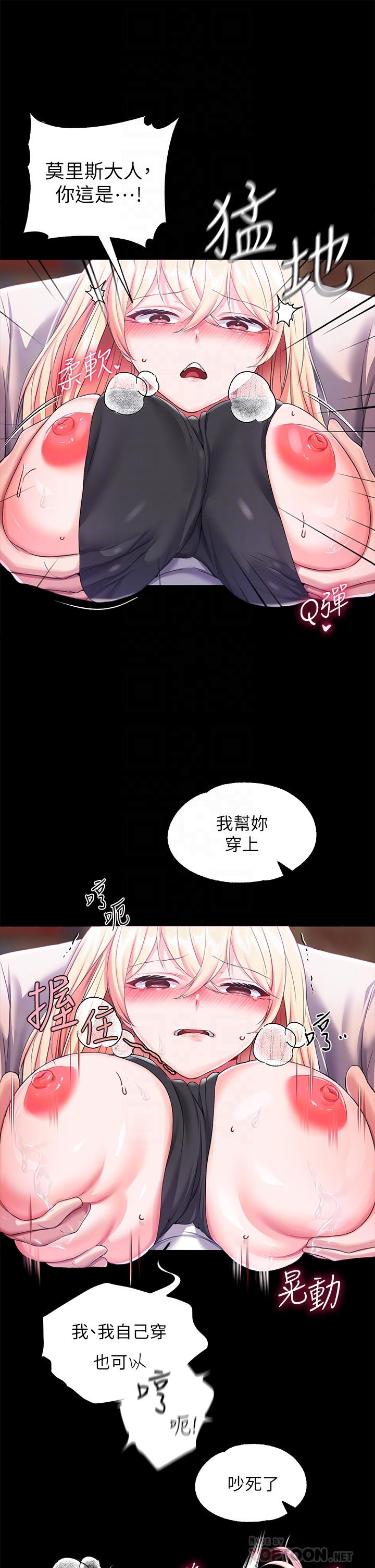调教宫廷恶女[h漫]韩漫全集-调教宫廷恶女-第18話-性奴的恥辱訓練无删减无遮挡章节图片 
