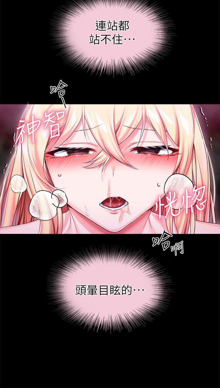 调教宫廷恶女[h漫]韩漫全集-调教宫廷恶女-第18話-性奴的恥辱訓練无删减无遮挡章节图片 