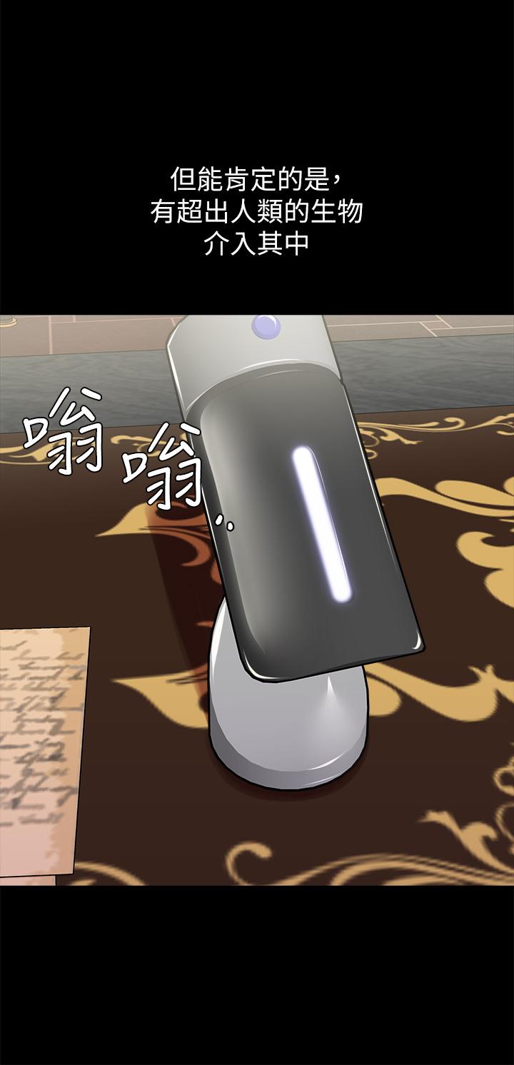 调教宫廷恶女[h漫]韩漫全集-调教宫廷恶女-第18話-性奴的恥辱訓練无删减无遮挡章节图片 