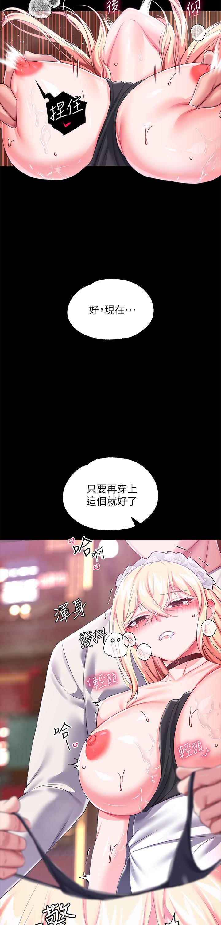 调教宫廷恶女[h漫]韩漫全集-调教宫廷恶女-第18話-性奴的恥辱訓練无删减无遮挡章节图片 