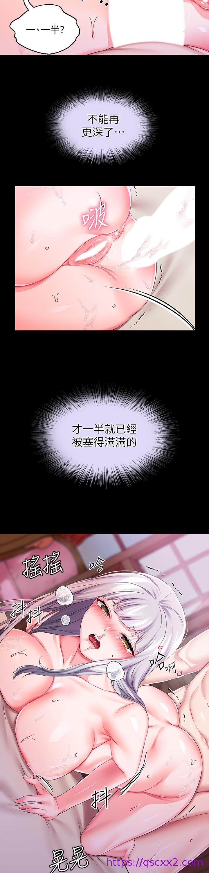 调教宫廷恶女[h漫]韩漫全集-调教宫廷恶女-第19話-用肉棒狠狠調教玩物无删减无遮挡章节图片 