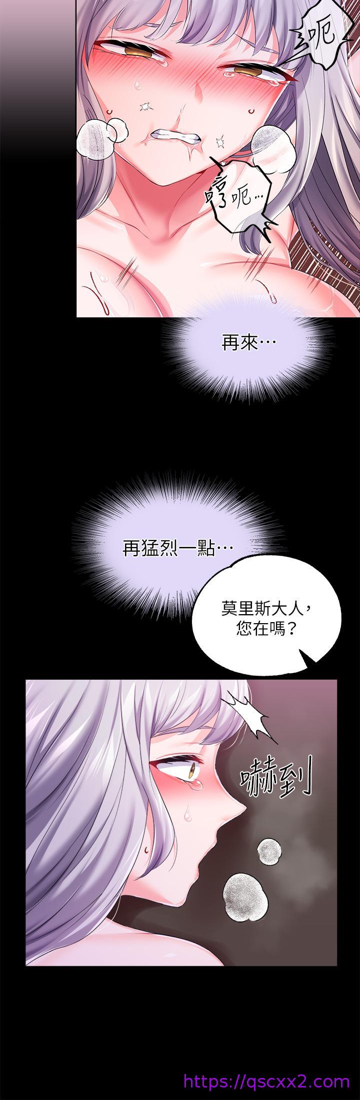 调教宫廷恶女[h漫]韩漫全集-调教宫廷恶女-第19話-用肉棒狠狠調教玩物无删减无遮挡章节图片 