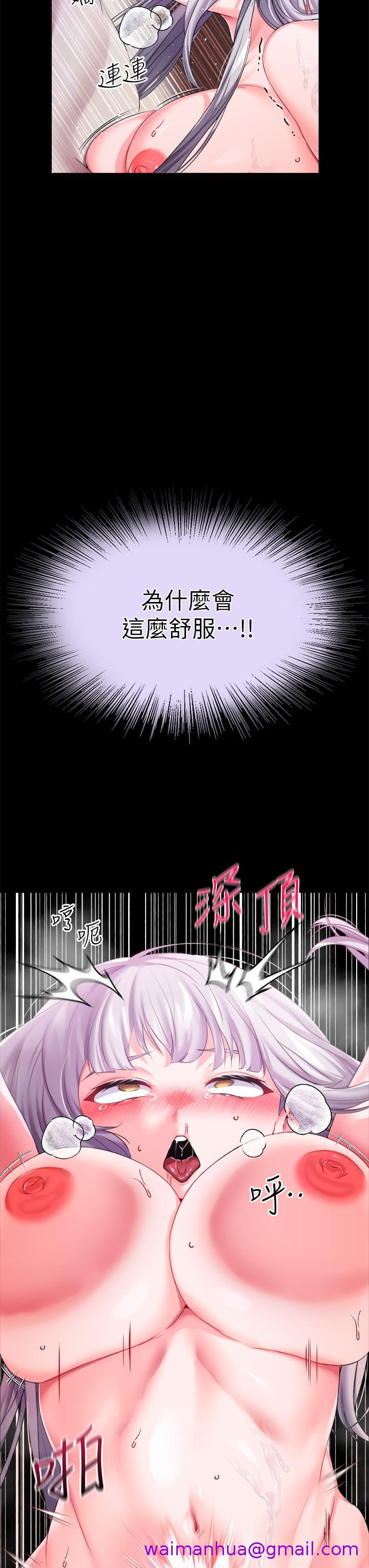 调教宫廷恶女[h漫]韩漫全集-调教宫廷恶女-第19話-用肉棒狠狠調教玩物无删减无遮挡章节图片 