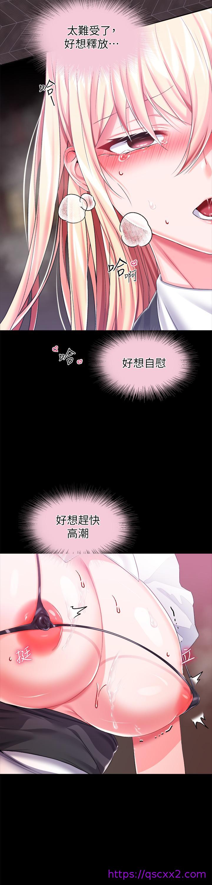 调教宫廷恶女[h漫]韩漫全集-调教宫廷恶女-第19話-用肉棒狠狠調教玩物无删减无遮挡章节图片 