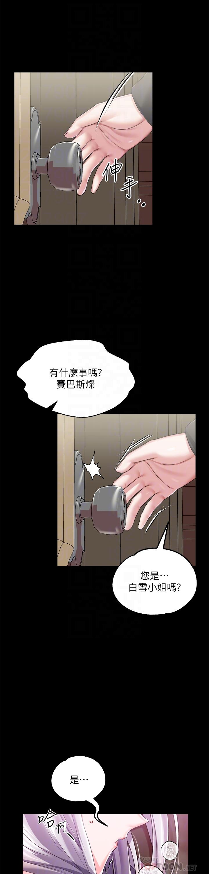 调教宫廷恶女[h漫]韩漫全集-调教宫廷恶女-第20話-在女僕面前淫水四濺无删减无遮挡章节图片 