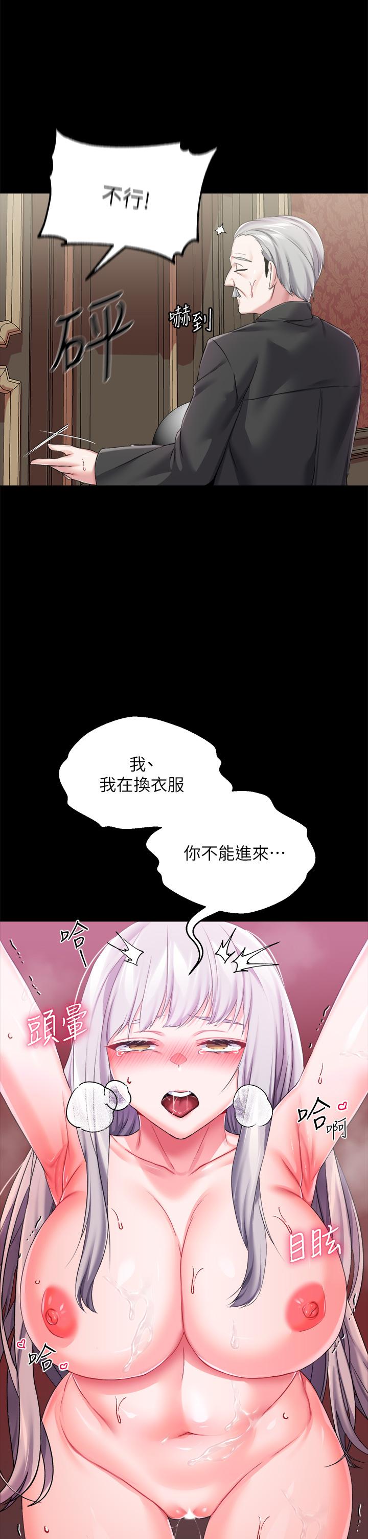 调教宫廷恶女[h漫]韩漫全集-调教宫廷恶女-第20話-在女僕面前淫水四濺无删减无遮挡章节图片 