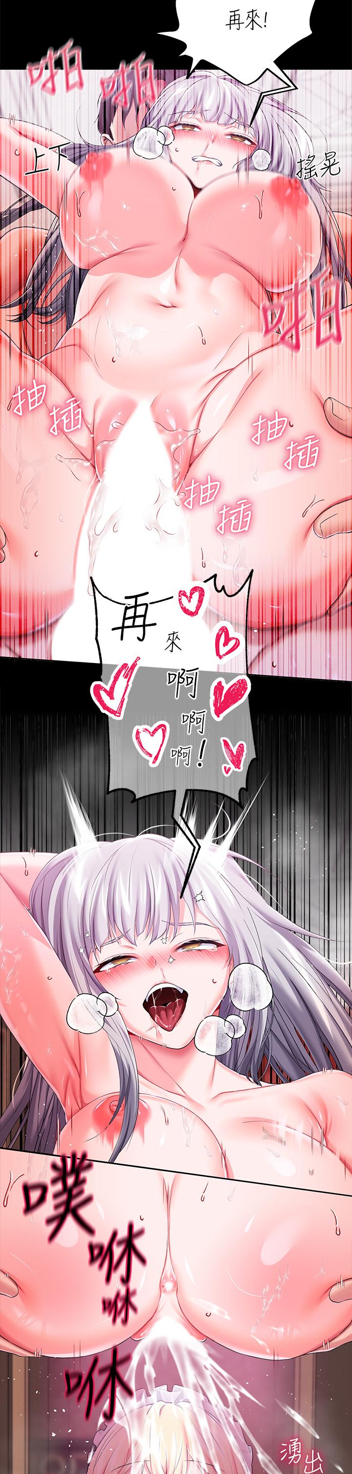 调教宫廷恶女[h漫]韩漫全集-调教宫廷恶女-第20話-在女僕面前淫水四濺无删减无遮挡章节图片 
