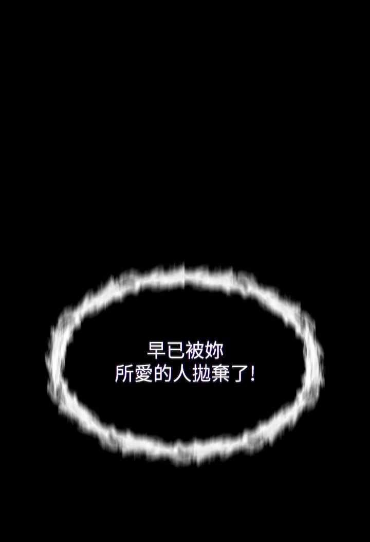 调教宫廷恶女[h漫]韩漫全集-调教宫廷恶女-第21話-自願當主人的洩慾工具无删减无遮挡章节图片 