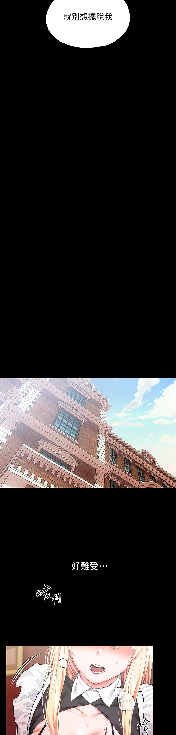 调教宫廷恶女[h漫]韩漫全集-调教宫廷恶女-第21話-自願當主人的洩慾工具无删减无遮挡章节图片 