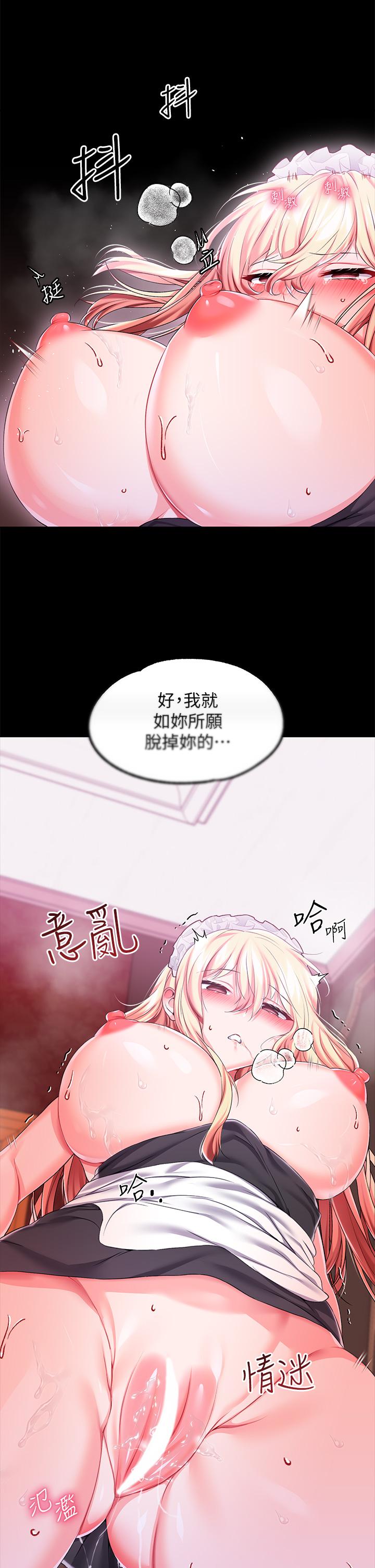调教宫廷恶女[h漫]韩漫全集-调教宫廷恶女-第22話-請主人懲罰放肆的奴隸无删减无遮挡章节图片 