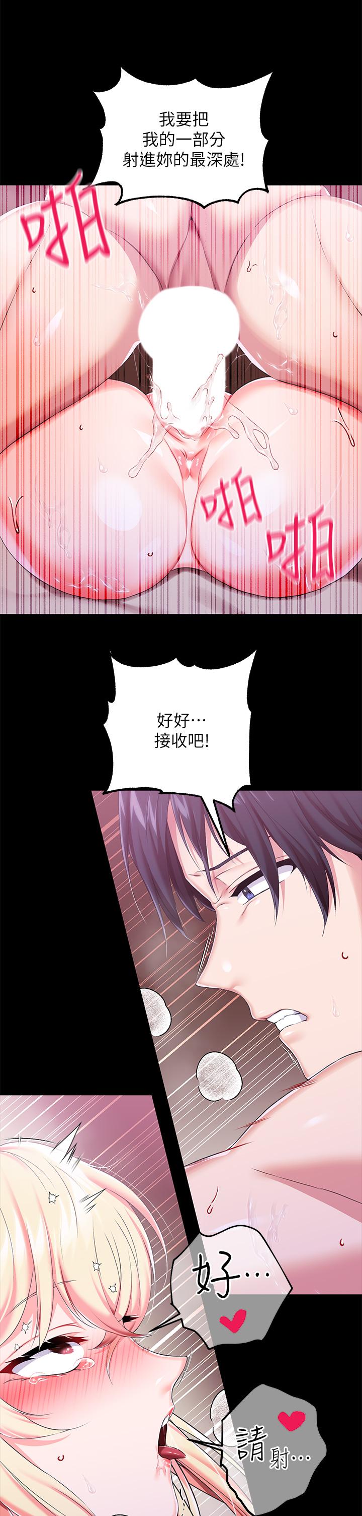 调教宫廷恶女[h漫]韩漫全集-调教宫廷恶女-第22話-請主人懲罰放肆的奴隸无删减无遮挡章节图片 