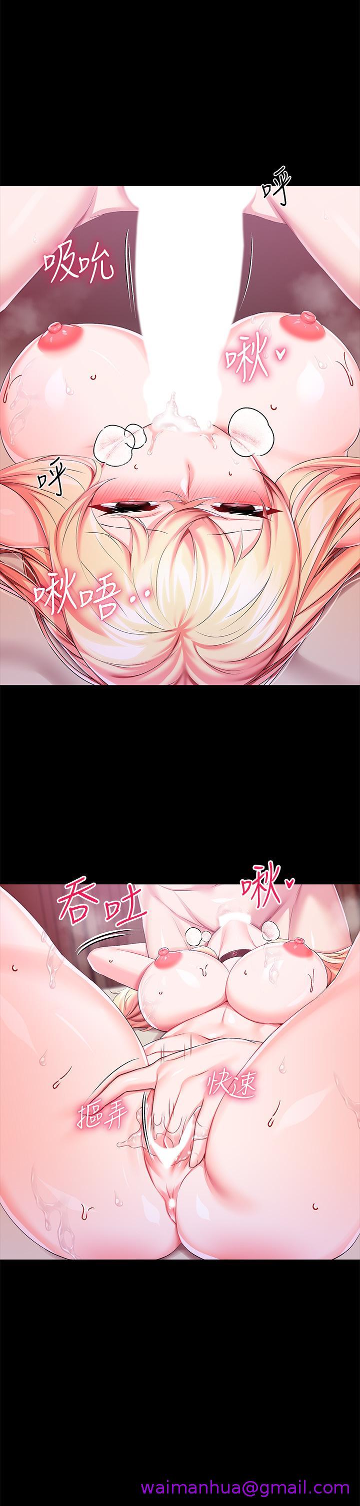 调教宫廷恶女[h漫]韩漫全集-调教宫廷恶女-第23話-正式成為主人的所有物无删减无遮挡章节图片 