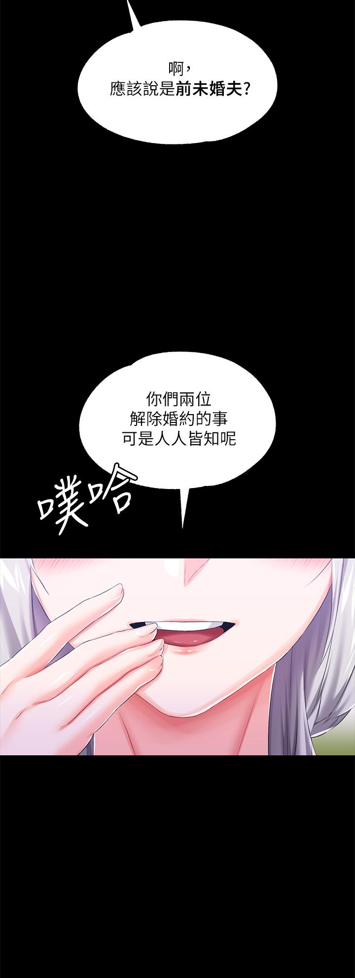 调教宫廷恶女[h漫]韩漫全集-调教宫廷恶女-第24話-失去一切的滋味无删减无遮挡章节图片 