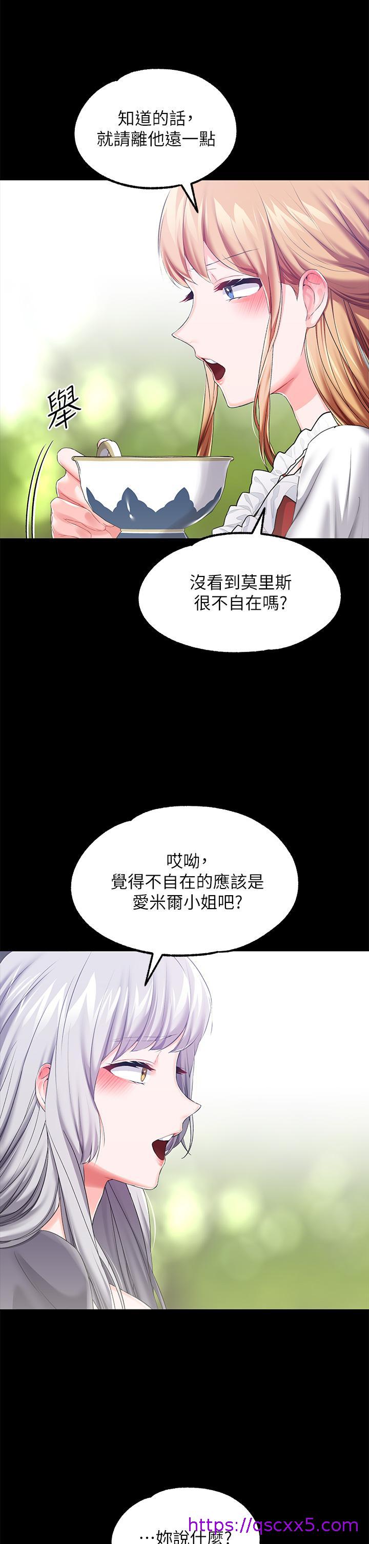 调教宫廷恶女[h漫]韩漫全集-调教宫廷恶女-第24話-失去一切的滋味无删减无遮挡章节图片 