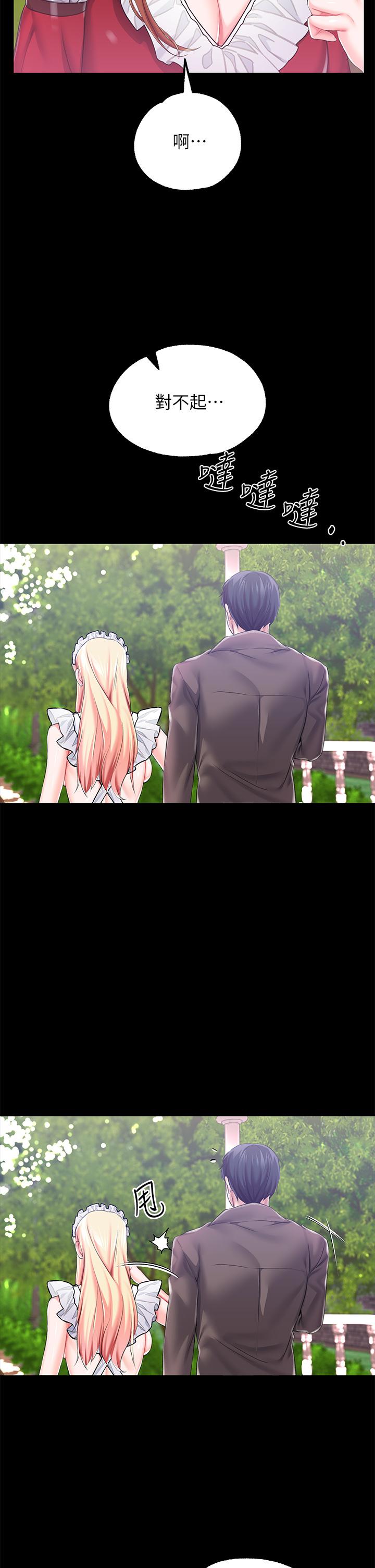 调教宫廷恶女[h漫]韩漫全集-调教宫廷恶女-第24話-失去一切的滋味无删减无遮挡章节图片 
