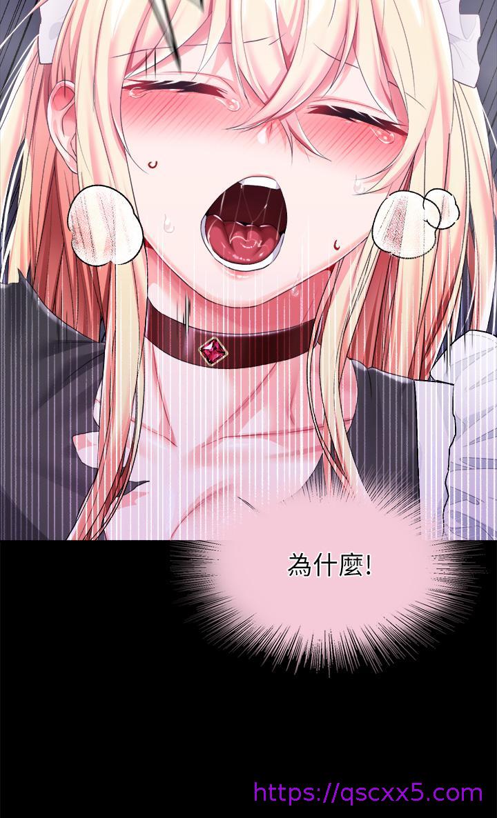 调教宫廷恶女[h漫]韩漫全集-调教宫廷恶女-第25話-肉便器功能檢查无删减无遮挡章节图片 