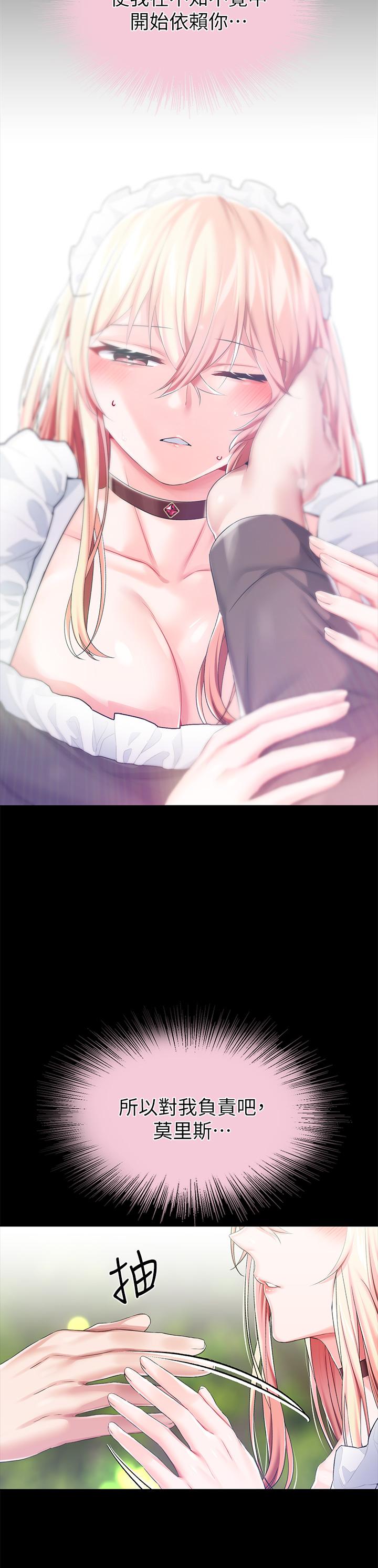 调教宫廷恶女[h漫]韩漫全集-调教宫廷恶女-第25話-肉便器功能檢查无删减无遮挡章节图片 
