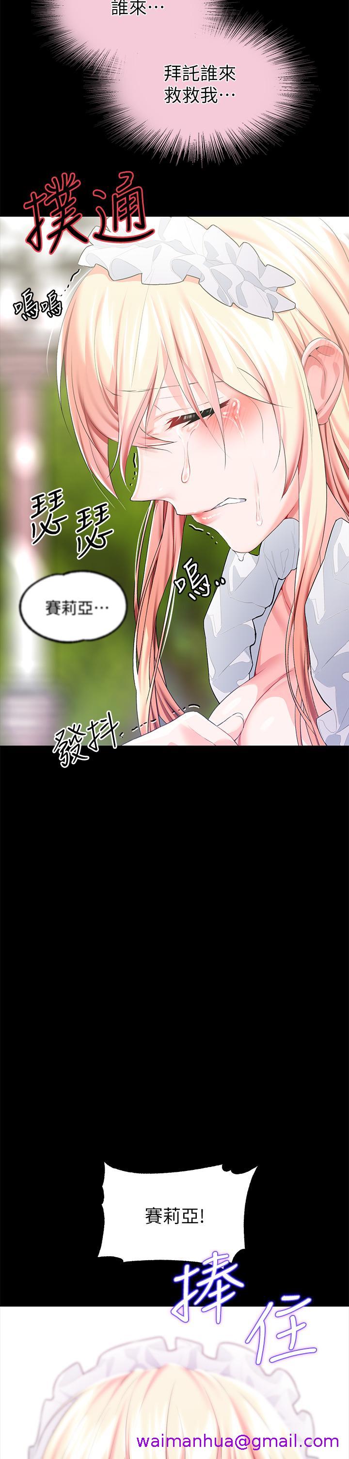 调教宫廷恶女[h漫]韩漫全集-调教宫廷恶女-第25話-肉便器功能檢查无删减无遮挡章节图片 