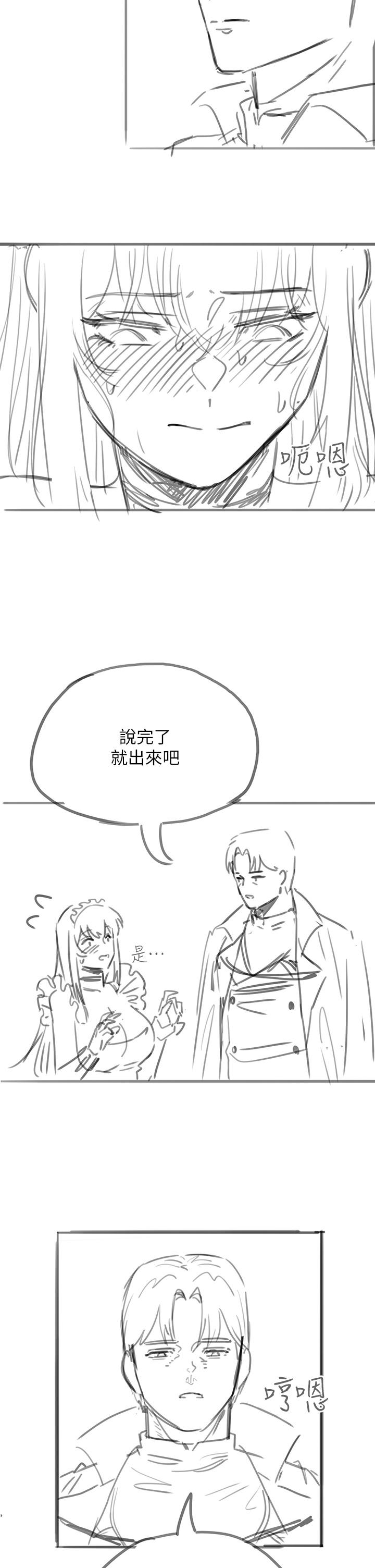 调教宫廷恶女[h漫]韩漫全集-调教宫廷恶女-第26話-忠心耿耿的性奴无删减无遮挡章节图片 