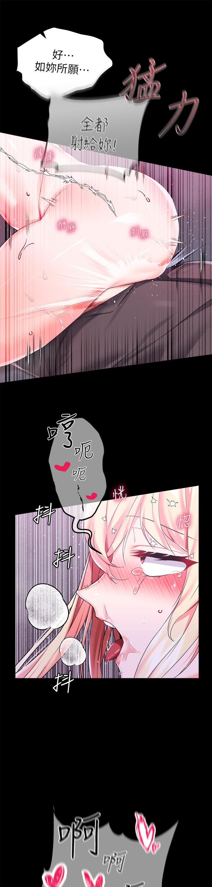 调教宫廷恶女[h漫]韩漫全集-调教宫廷恶女-第26話-忠心耿耿的性奴无删减无遮挡章节图片 