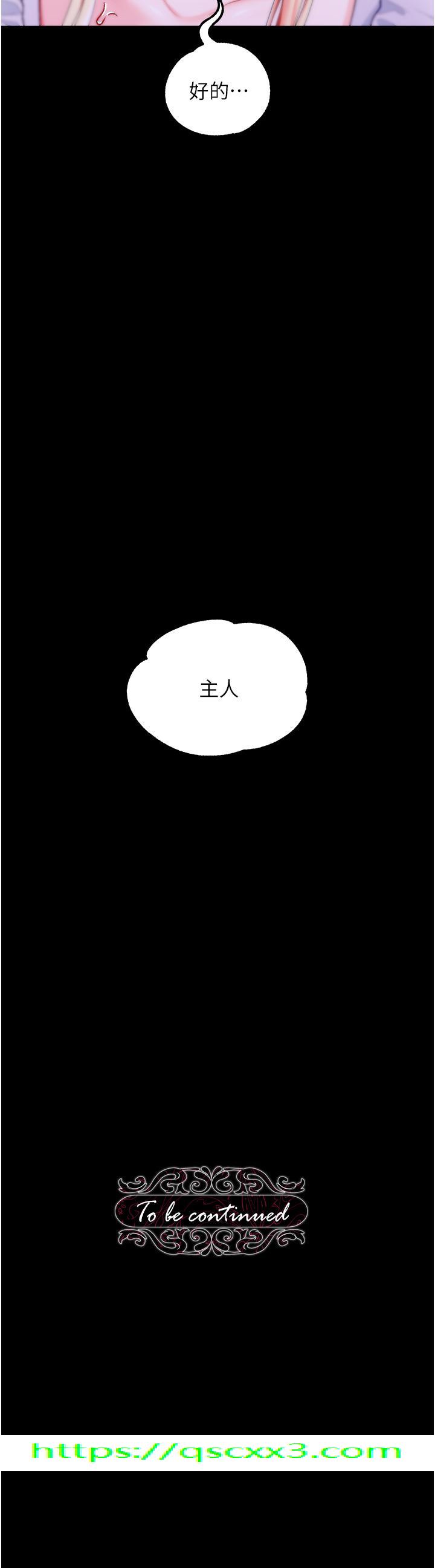 调教宫廷恶女[h漫]韩漫全集-调教宫廷恶女-第27話-被操哭的小狗狗无删减无遮挡章节图片 