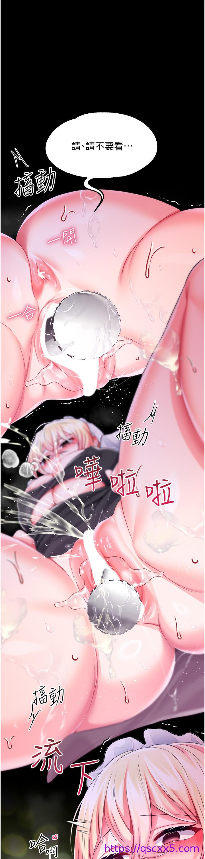 调教宫廷恶女[h漫]韩漫全集-调教宫廷恶女-第28話-在眾目睽睽下高潮无删减无遮挡章节图片 