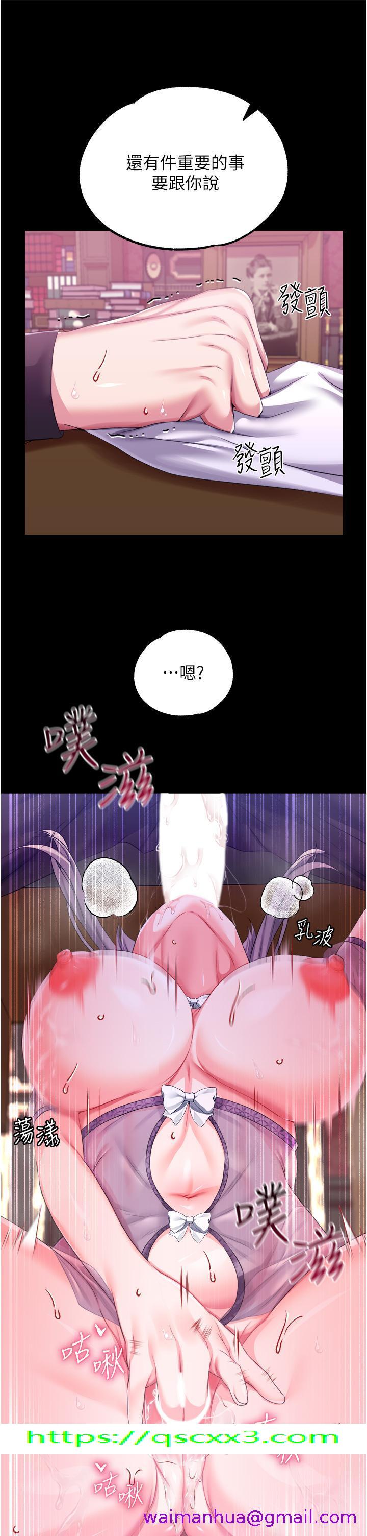 调教宫廷恶女[h漫]韩漫全集-调教宫廷恶女-第29話-桌底下的控射无删减无遮挡章节图片 