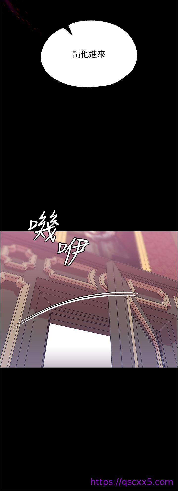 调教宫廷恶女[h漫]韩漫全集-调教宫廷恶女-第29話-桌底下的控射无删减无遮挡章节图片 